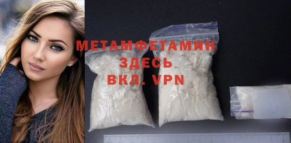 MDMA Premium VHQ Вязники